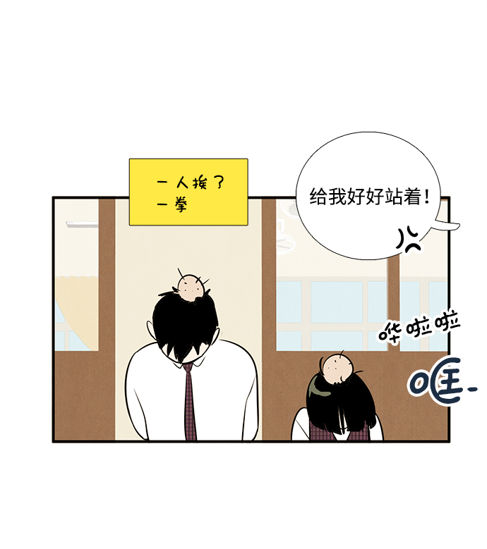 第55话80