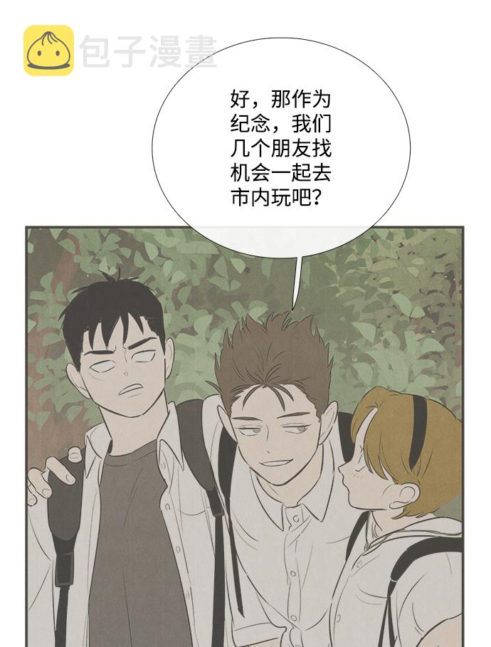 第73话93