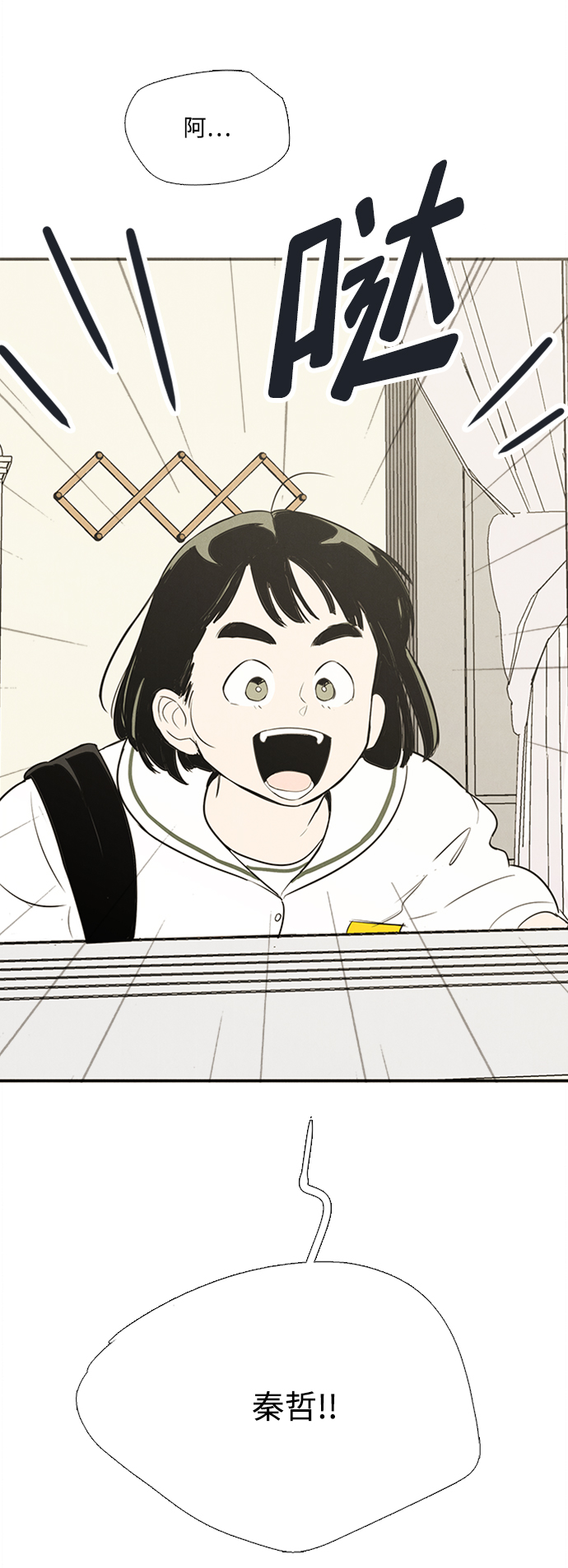 第66话28