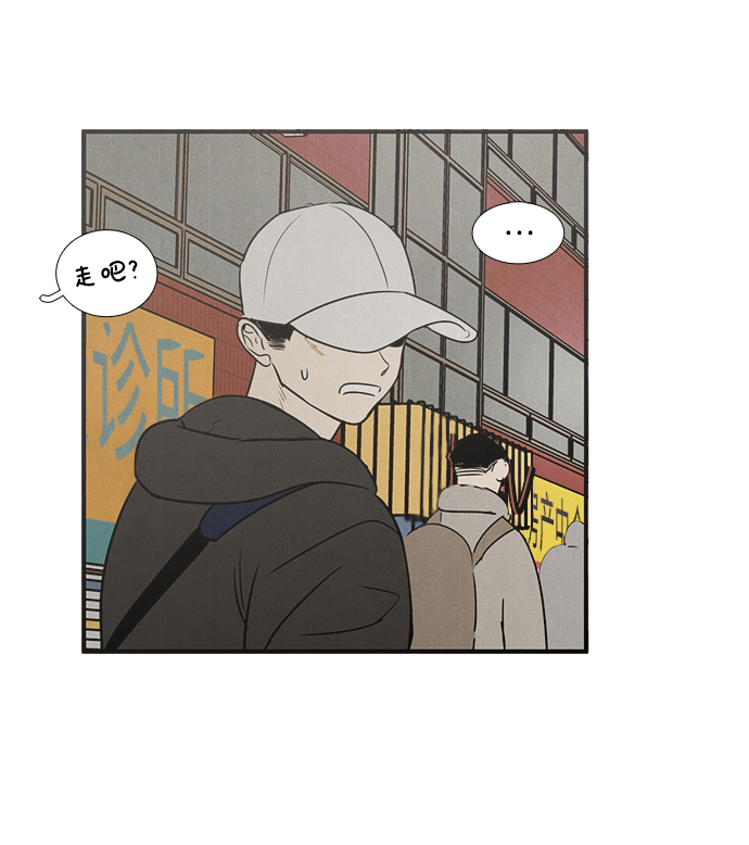 第23话117