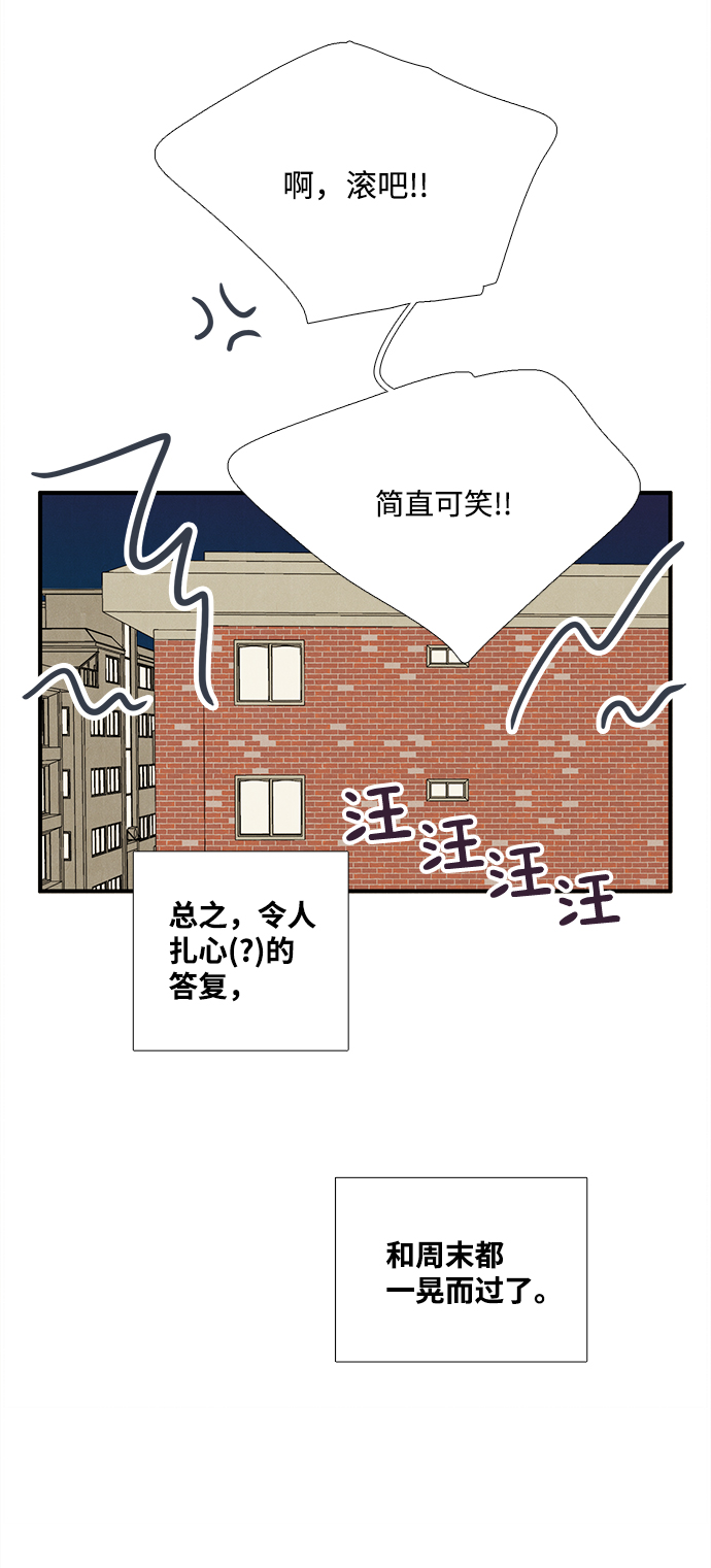 第56话77