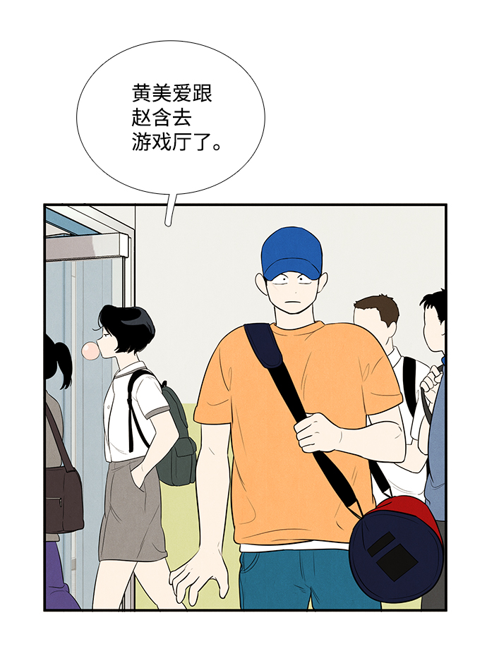 第57话64