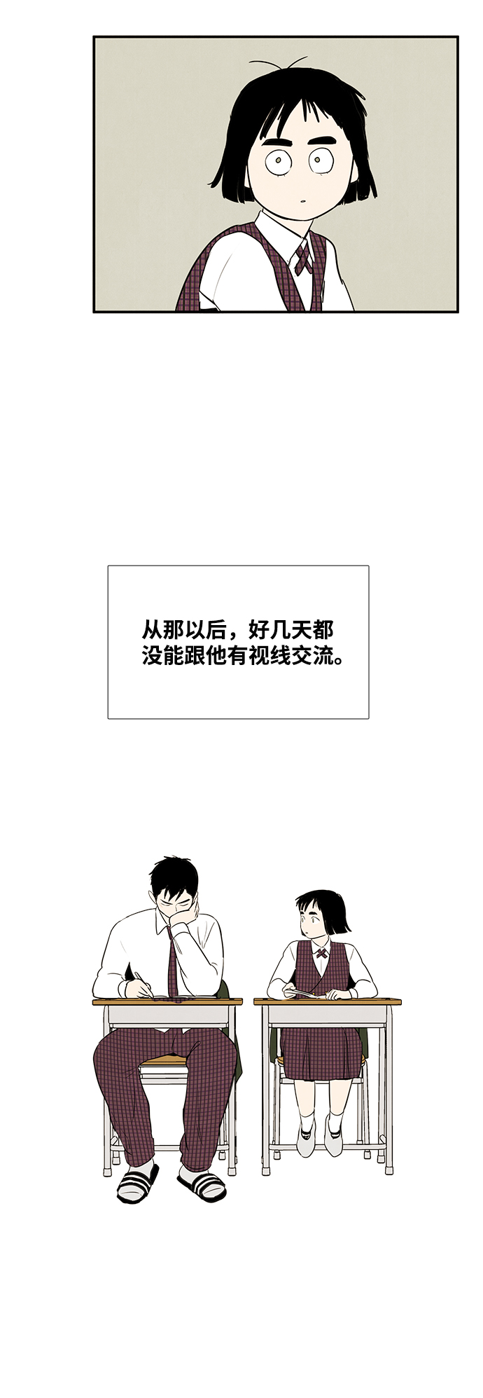 第15话20
