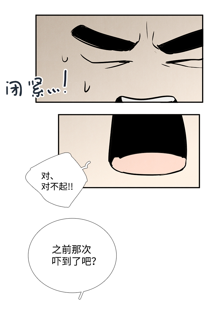 第45话20