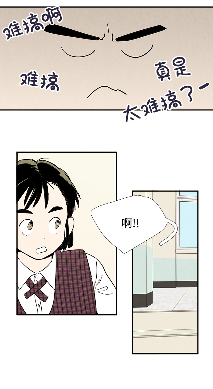 第28话71