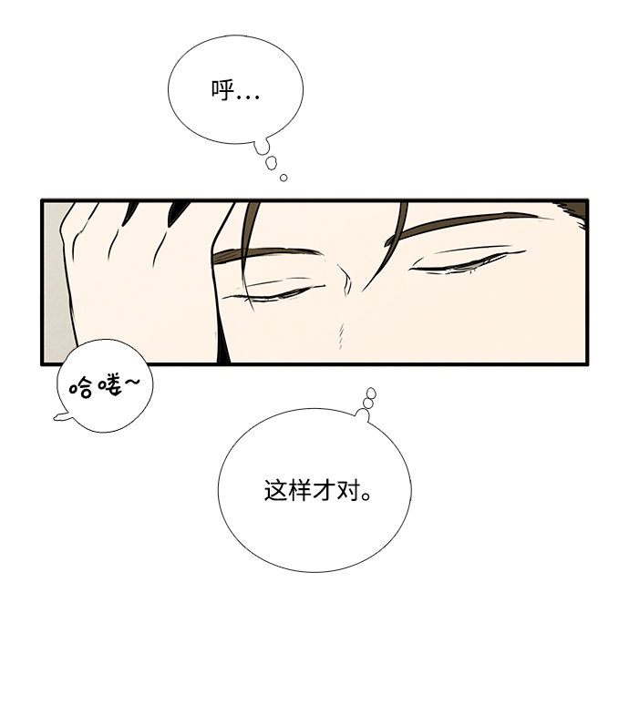 第29话63