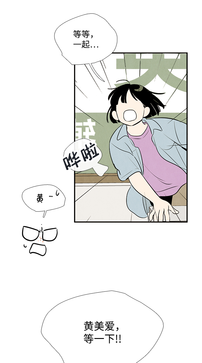 第69话89