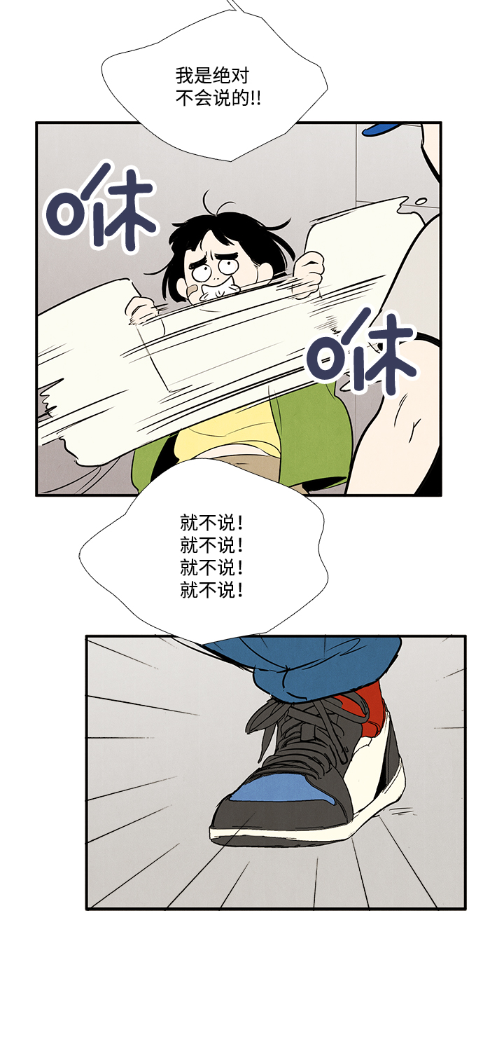 第59话108