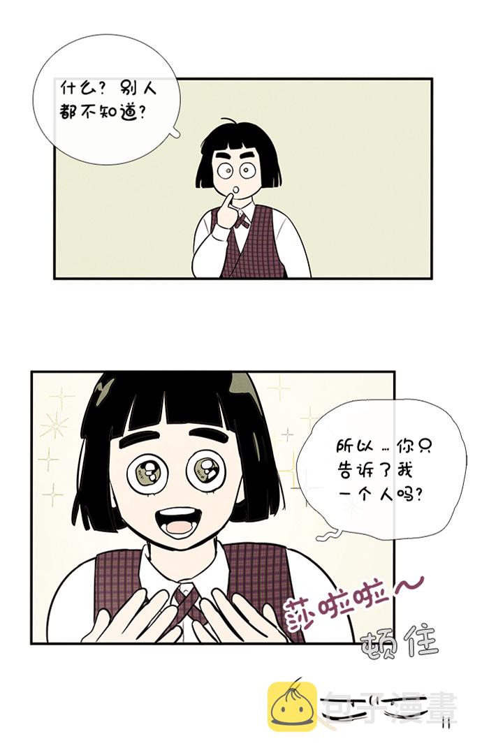 第49话20