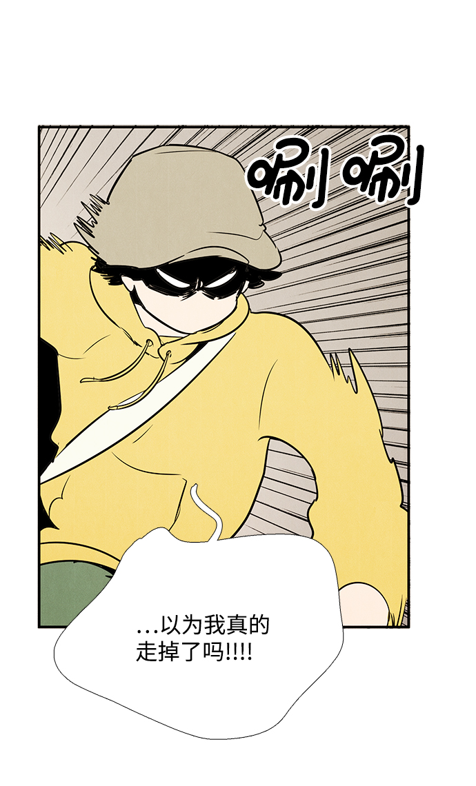 第54话121