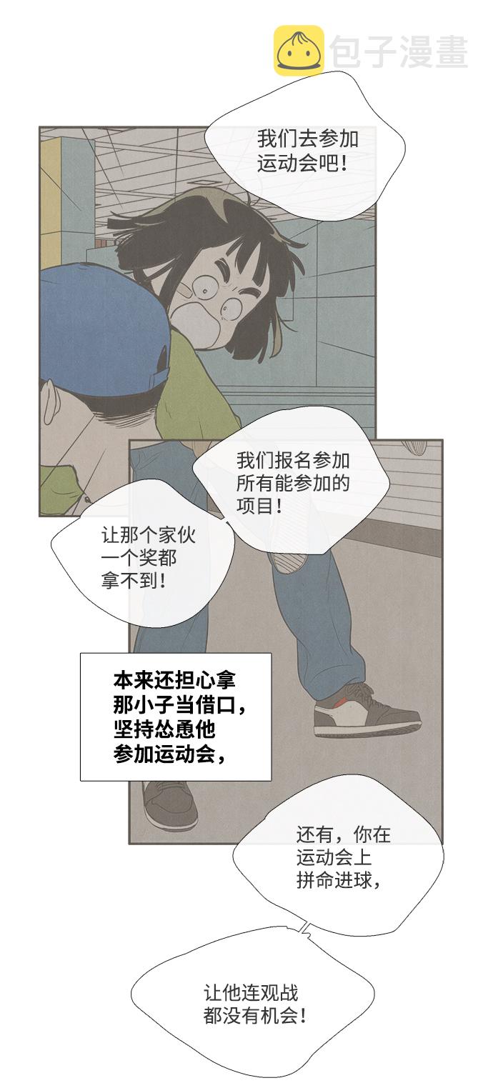 第64话68