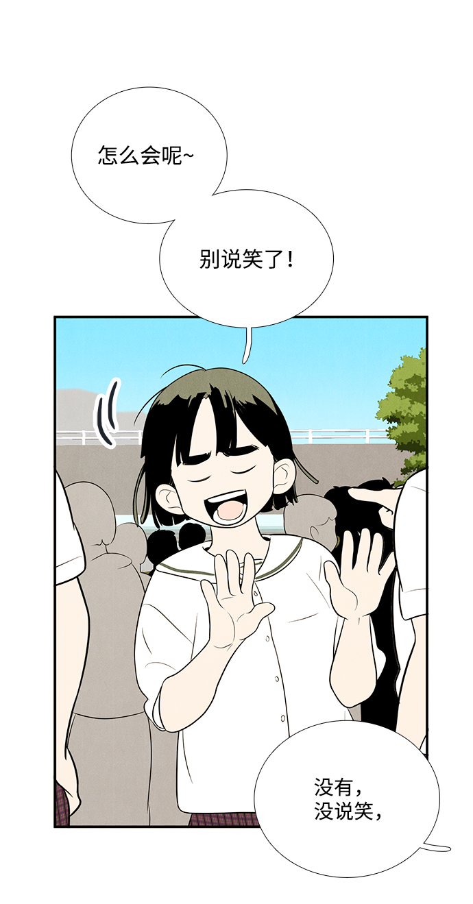 第79话85