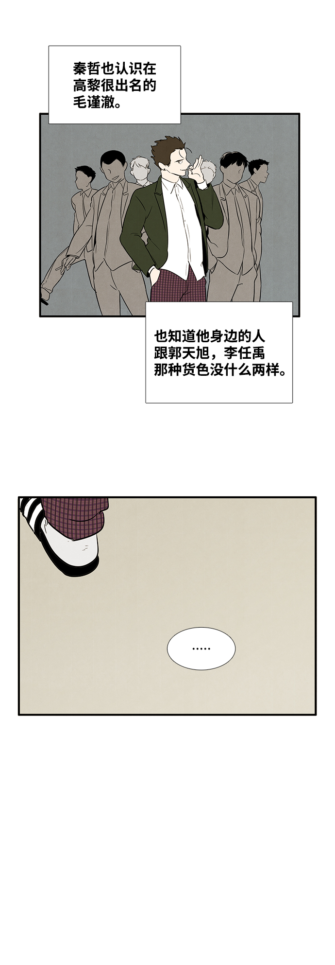 第15话14