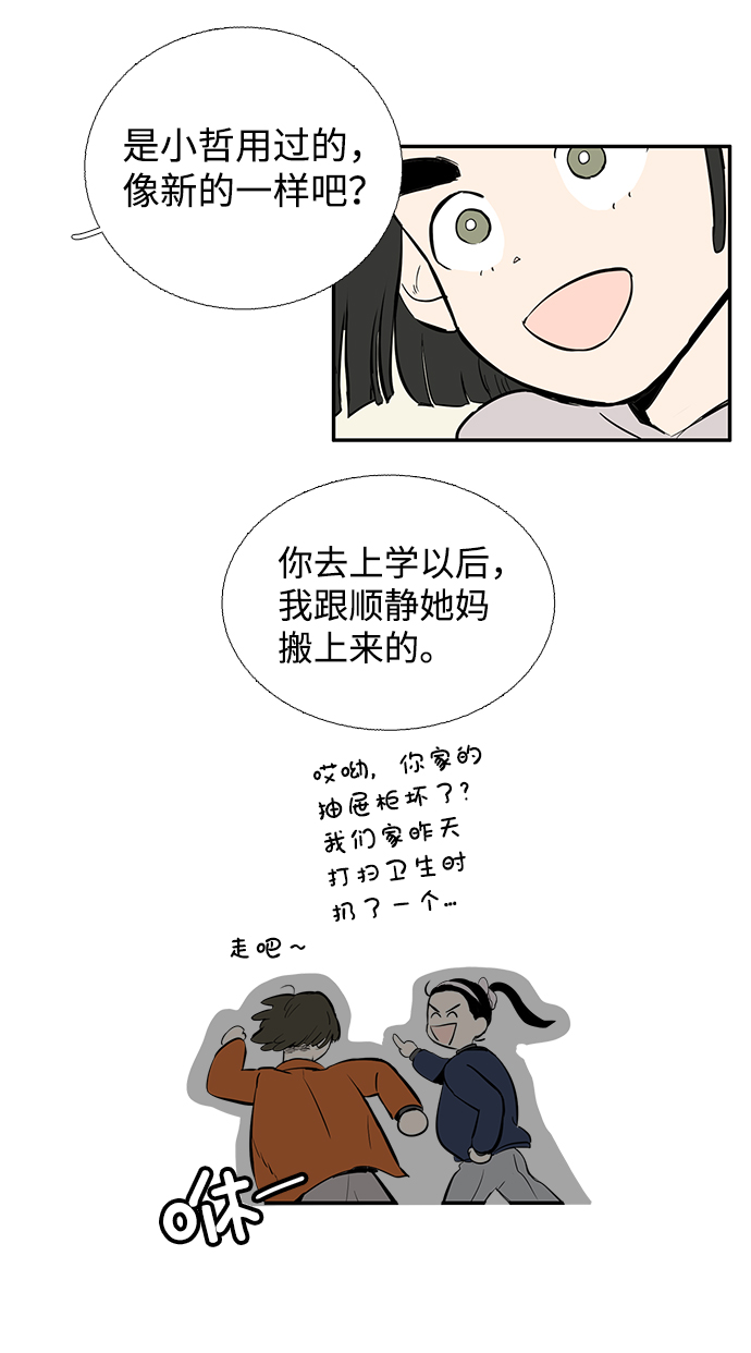 第5话98