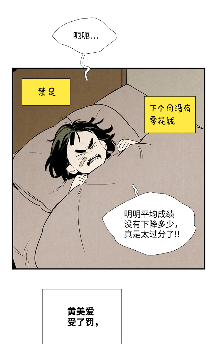 第57话73