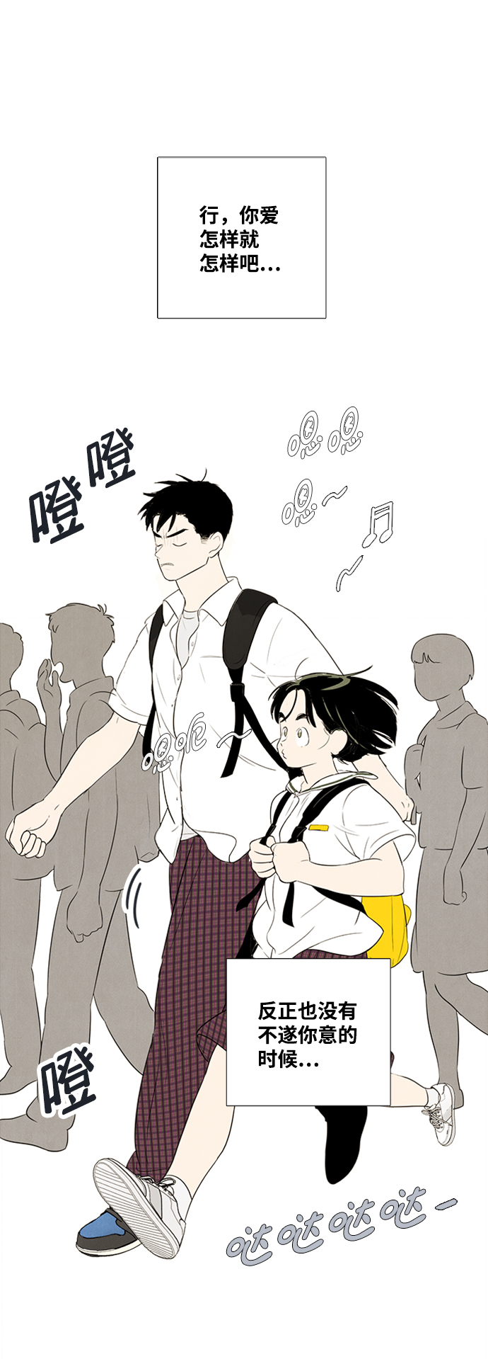 第66话139