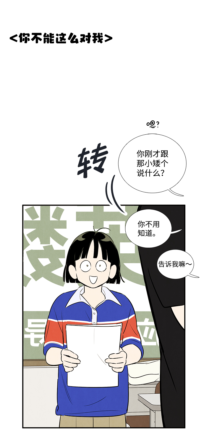 第72话125