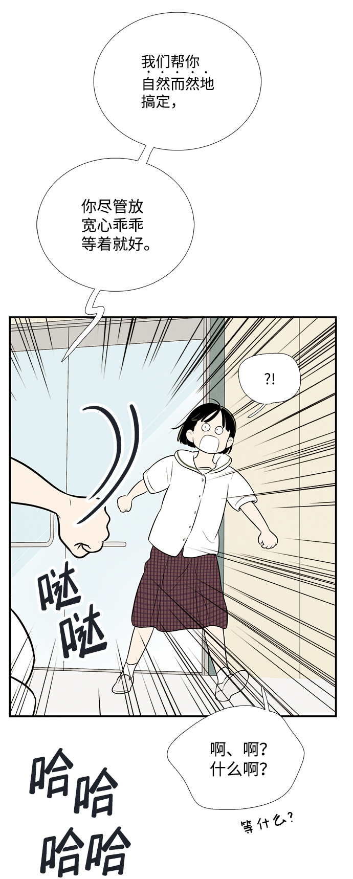 第83话66