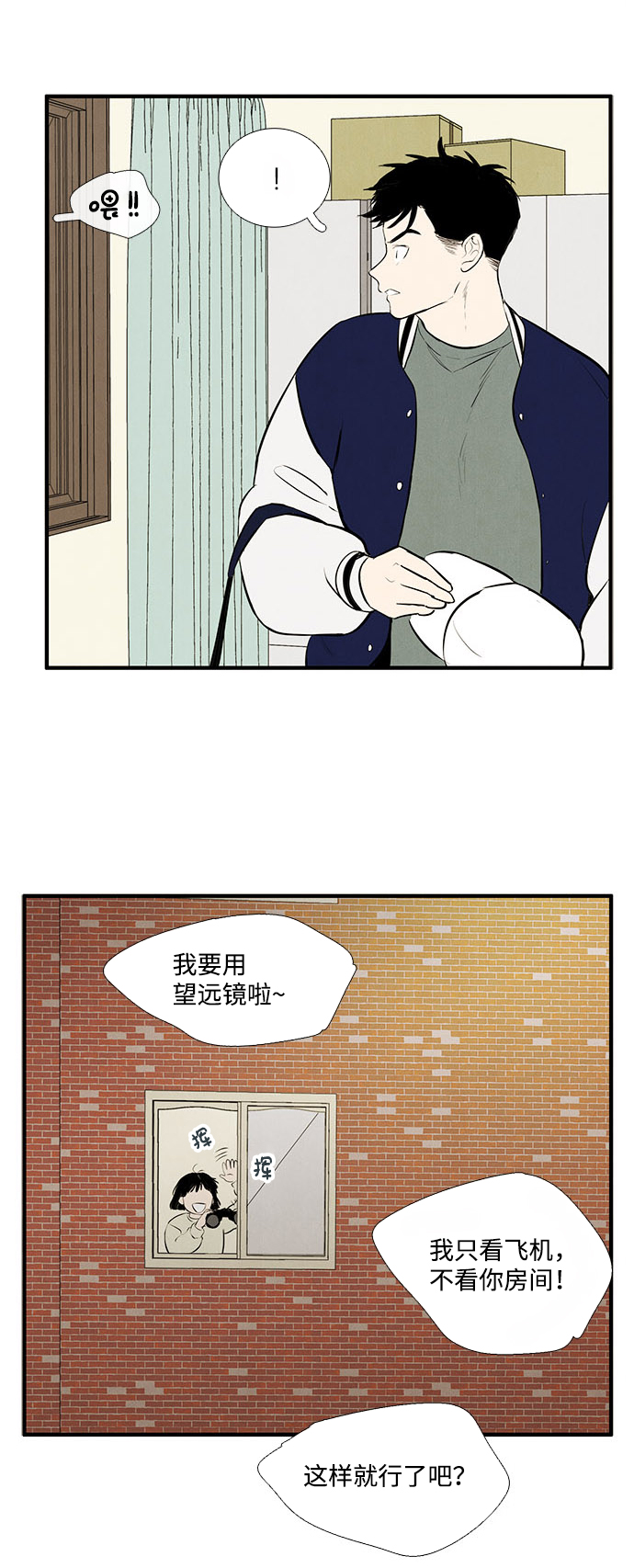 第22话74