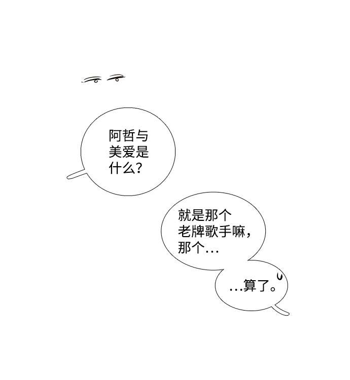 第61话61