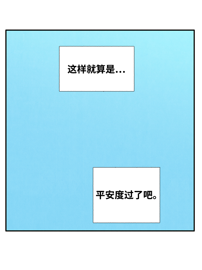 第6话77