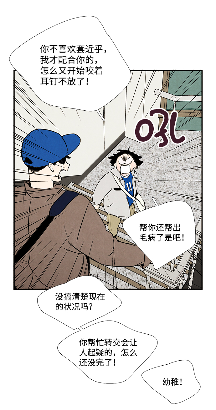 第24话116