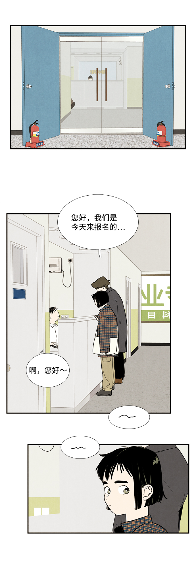 第19话46