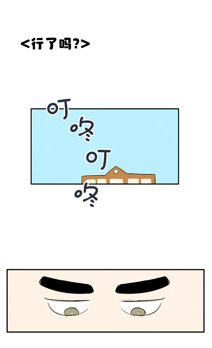 第49话55
