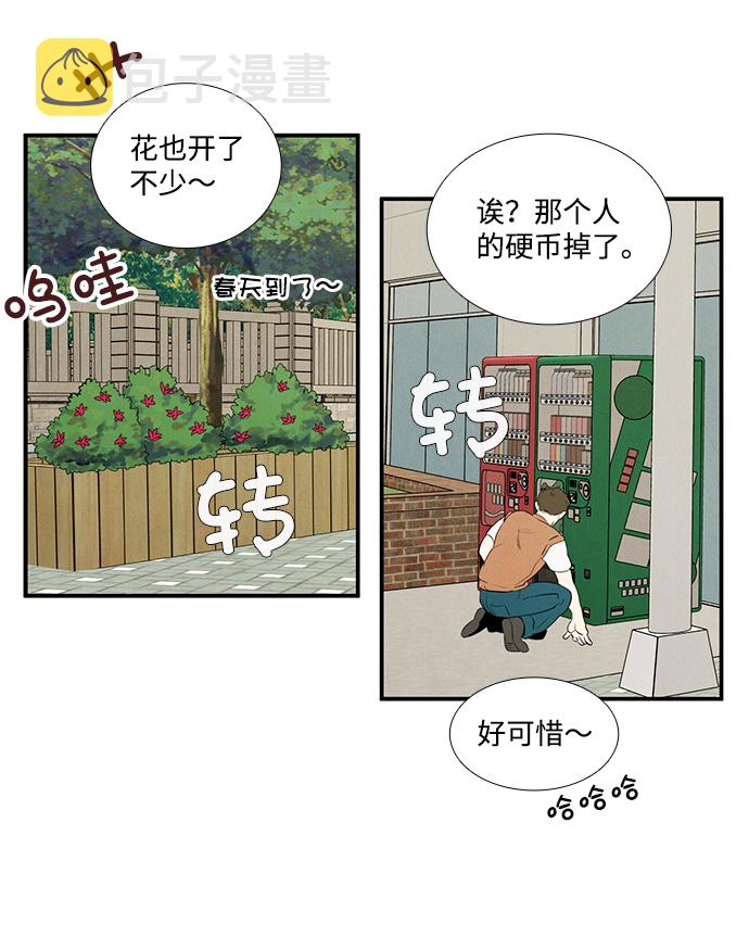 第33话64