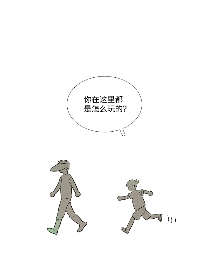 第30话4
