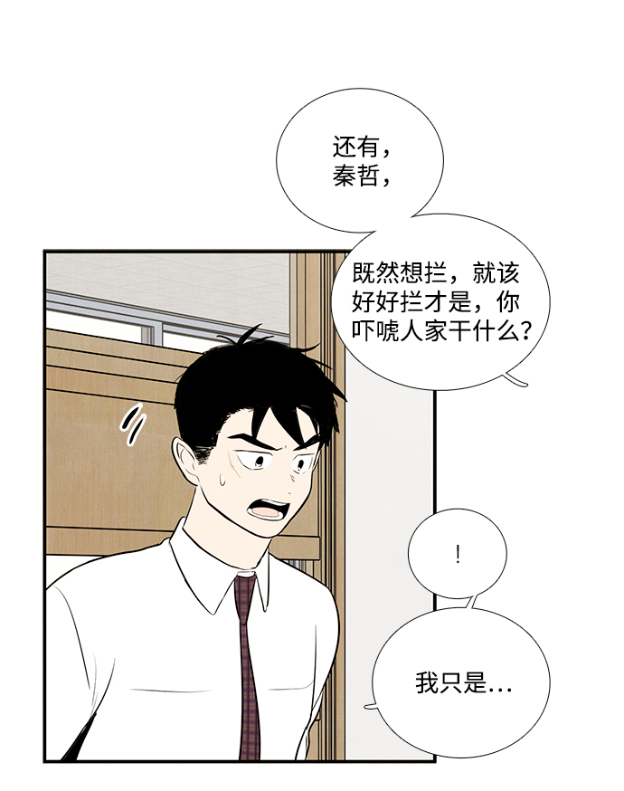 第58话42