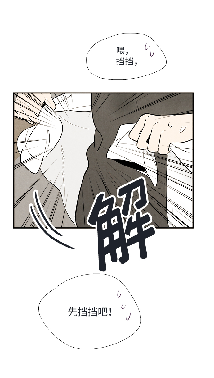 第74话27