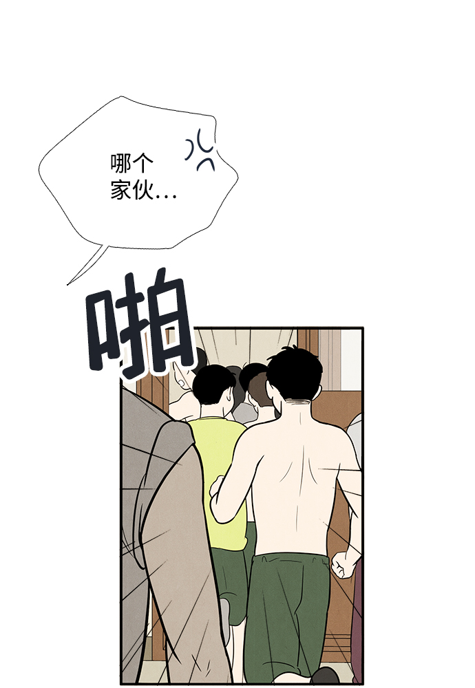 第71话179