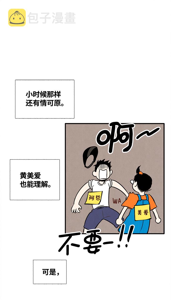 第7话63