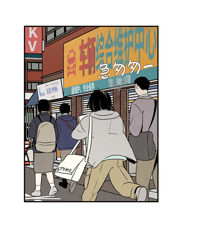第32话84