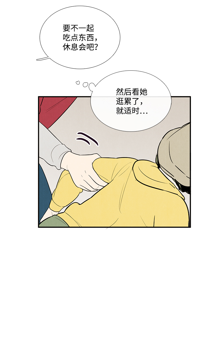 第54话68
