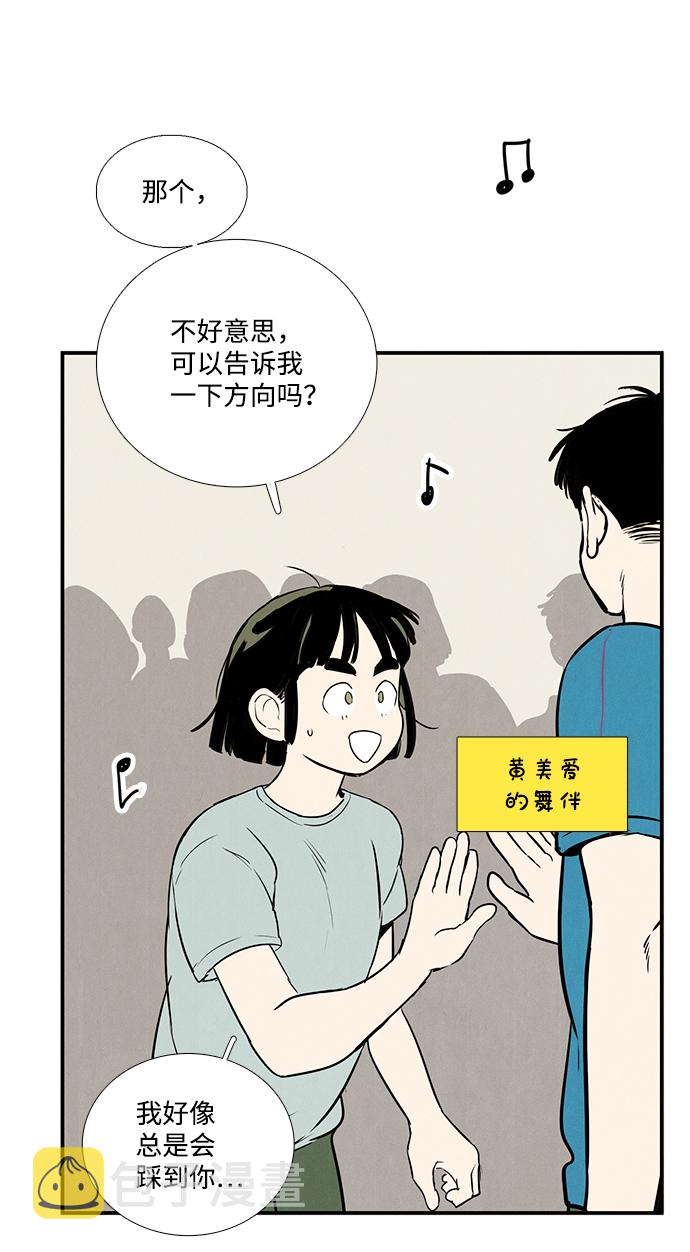第61话38