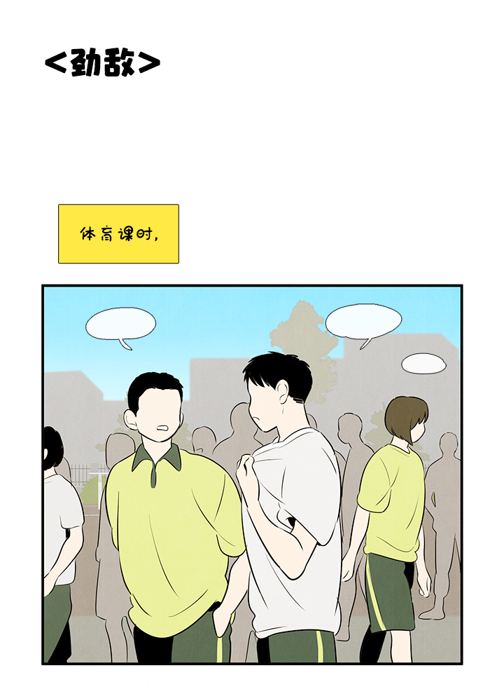 第83话72