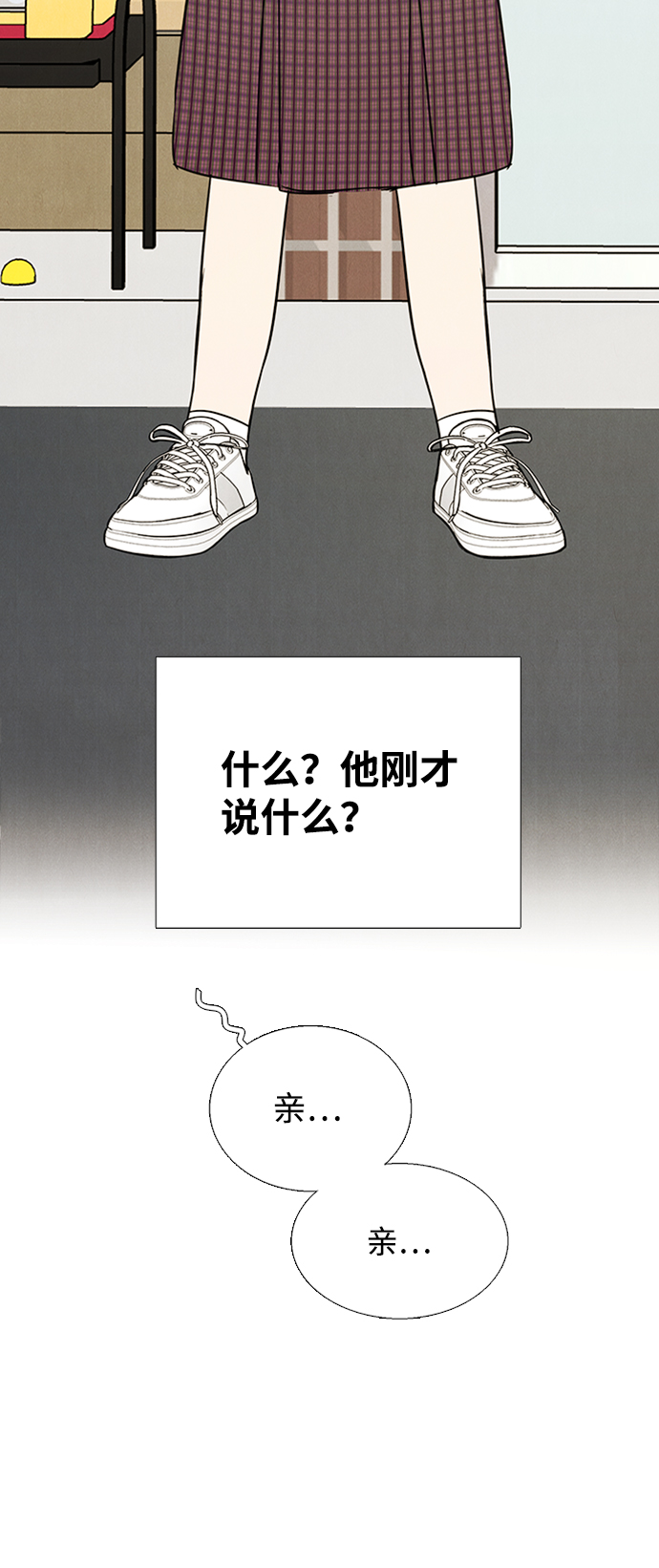 第68话32