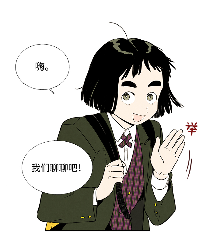 第6话87