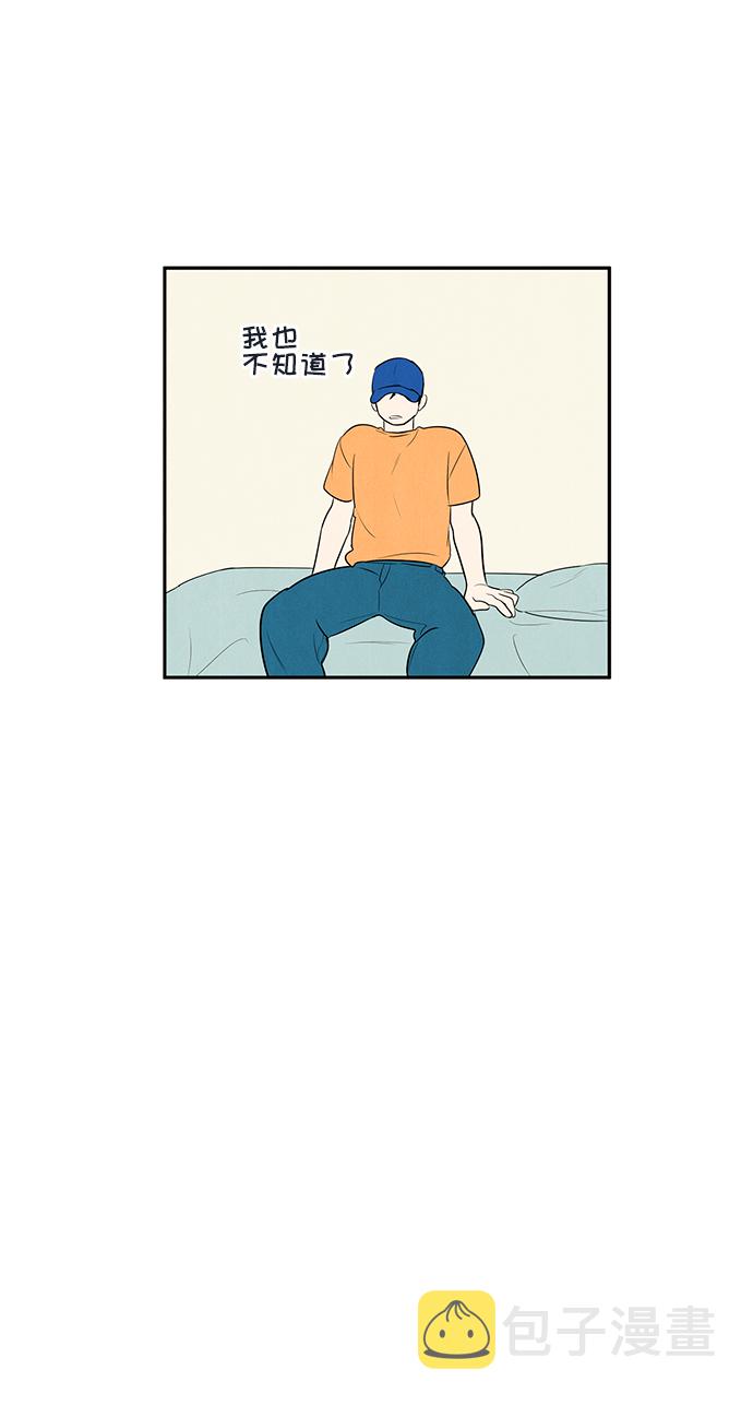 第57话71