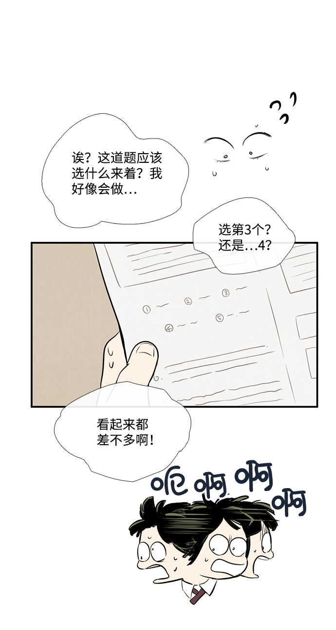 第56话120