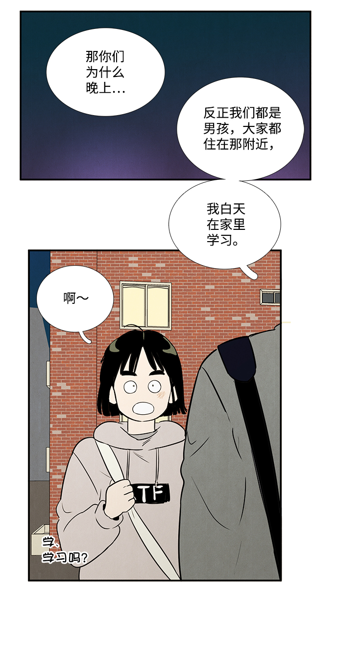 第38话61