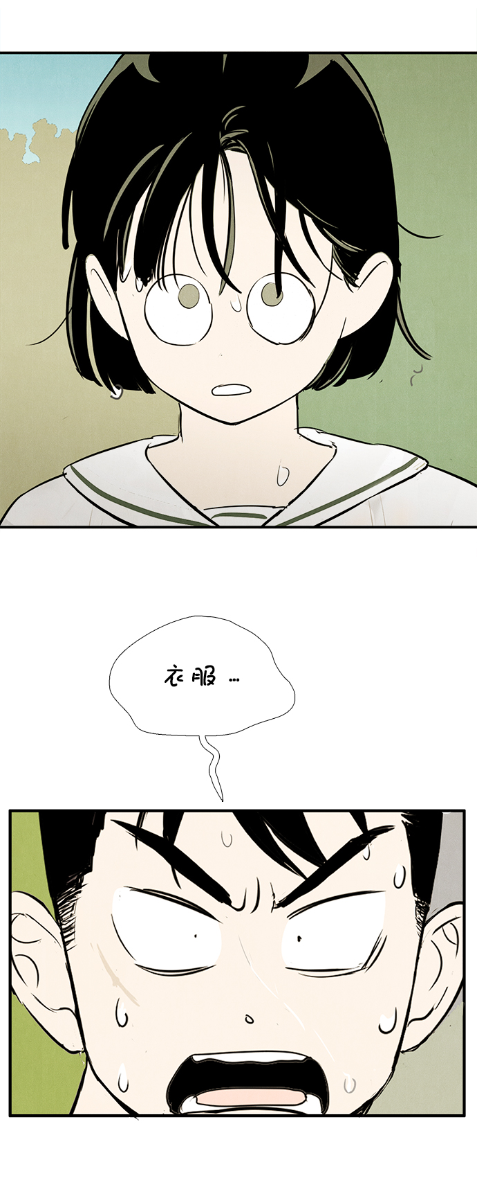 第74话21