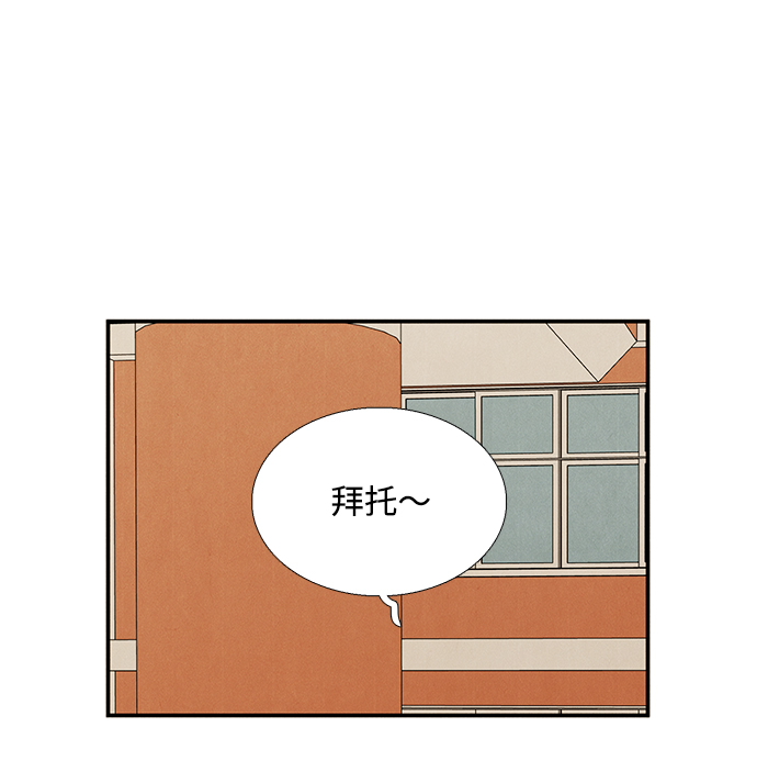 第58话68