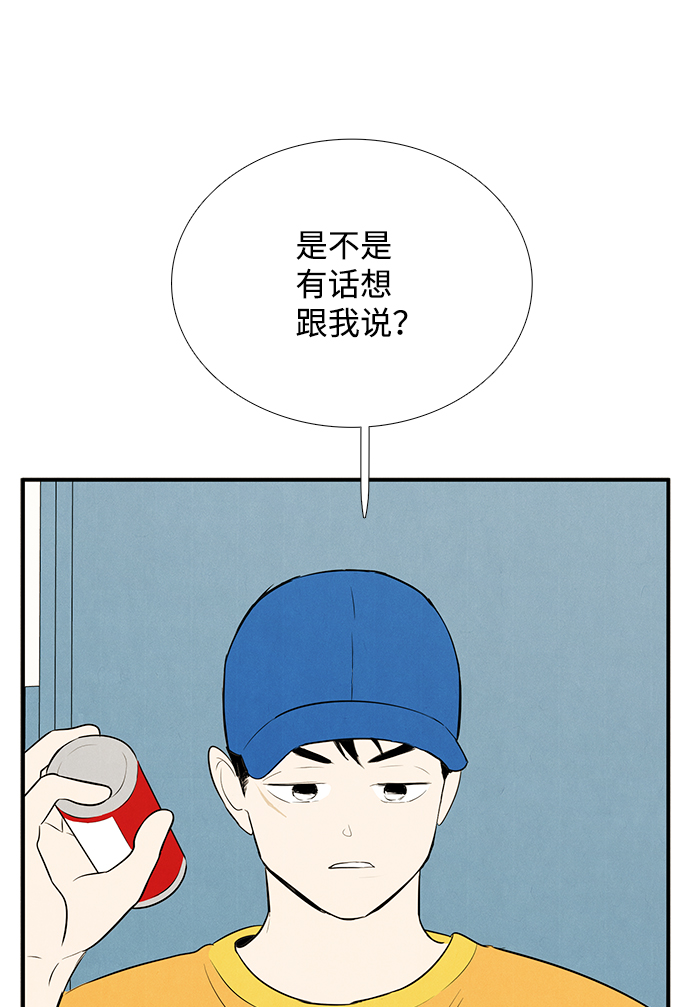 第69话151