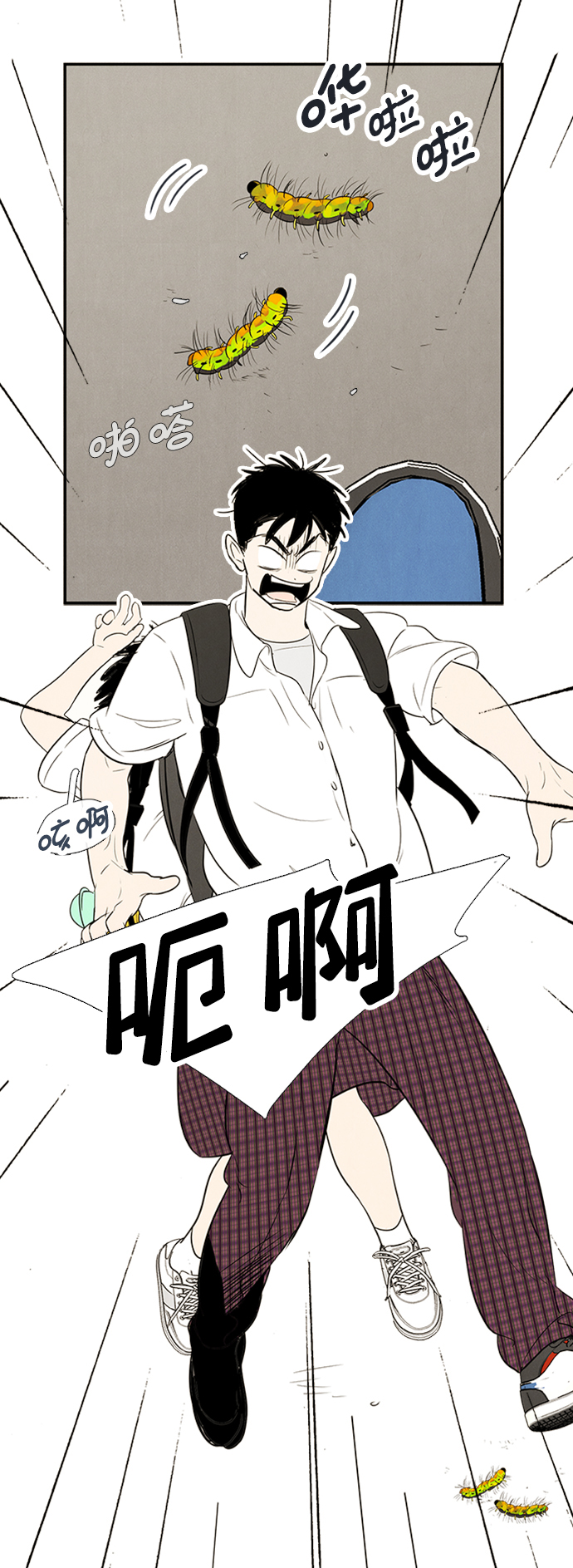 第67话54