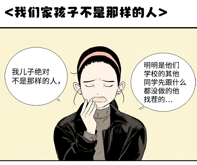 第2话32