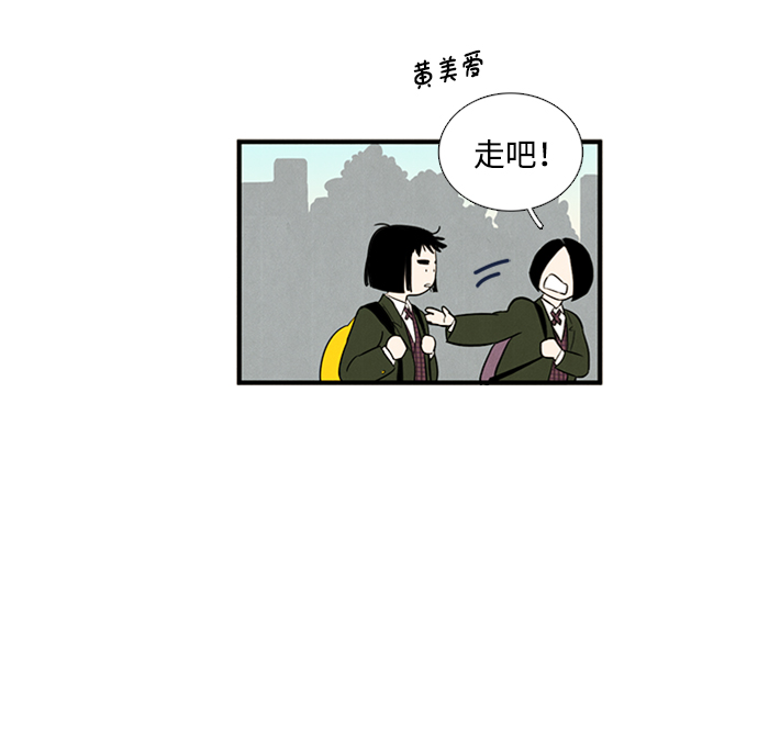 第9话12