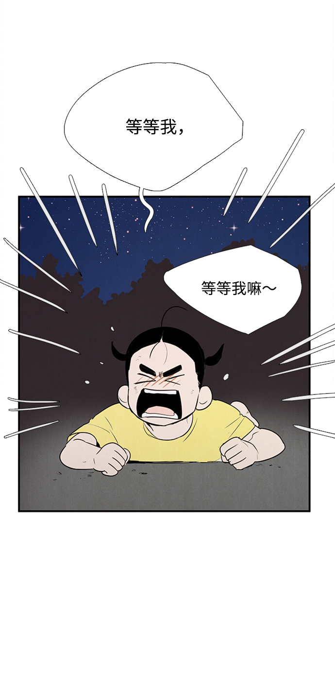 第66话16